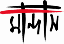 Mandas Prakashan