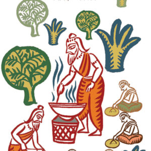 সাধুর হেঁশেল